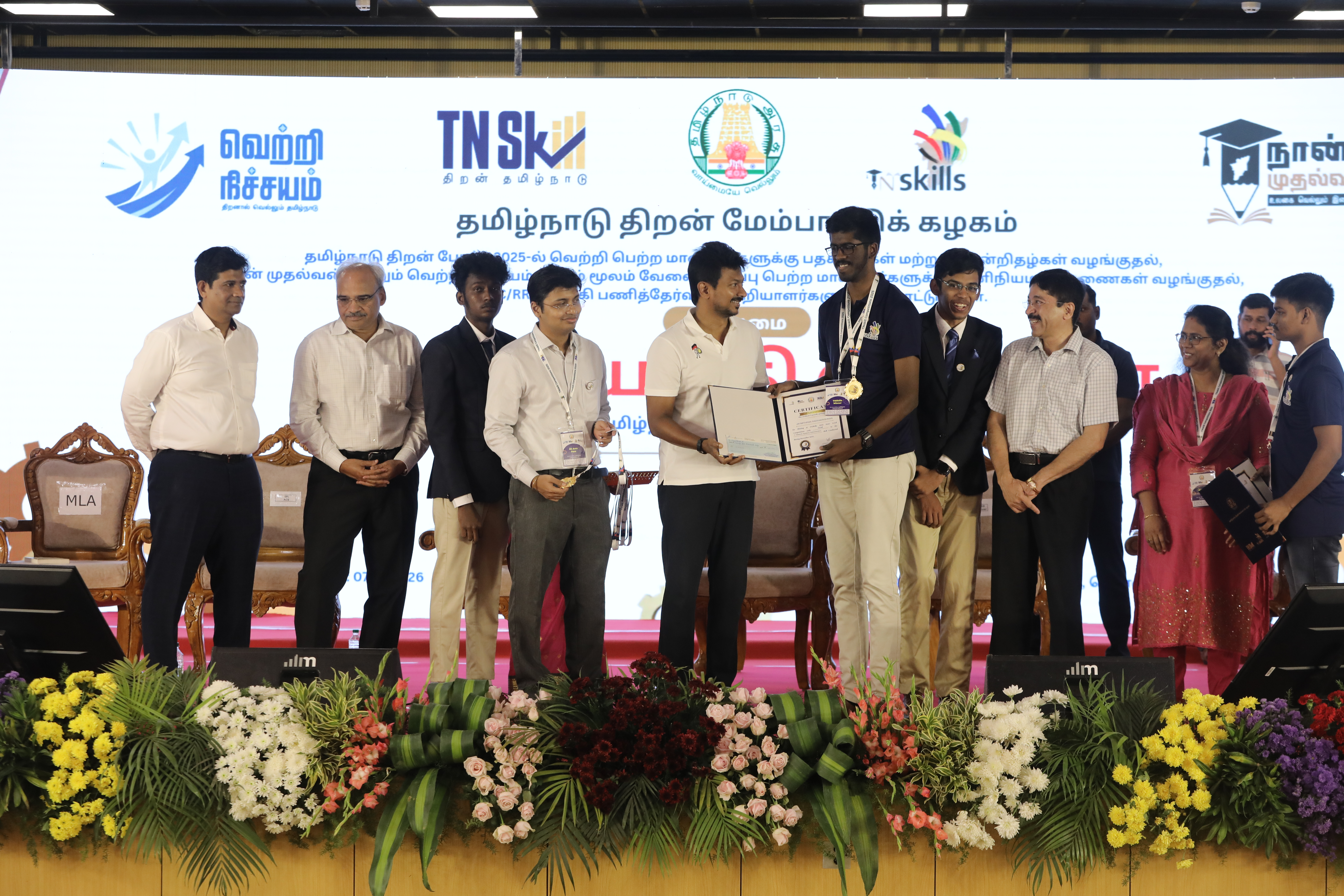 Tamil Nadu State Skills Gold Medal Ceremony